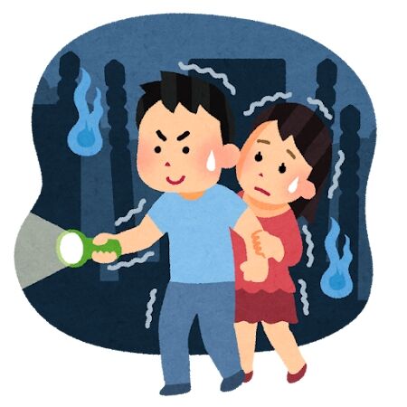s-couple_kimodameshi