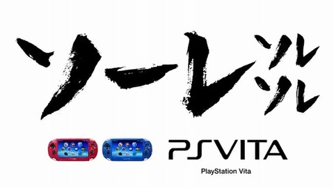 psvita-tvcm_121113