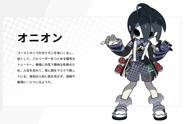 ポケモン新ジムリーダーサイトウちゃんのエロ絵早速描かれててワロタｗｗｗｗｗ ゆるゲーマー遅報