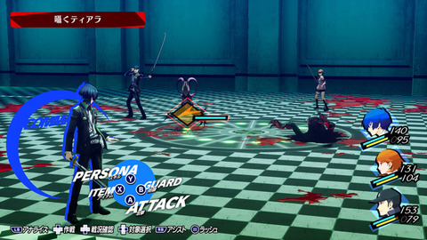 persona3reloadcombat-1024x576