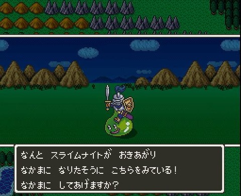ドラクエ5の仲間モンスターで1人どうしようもない無能いるよな ゆるゲーマー遅報 ドラクエ5の仲間モンスターで1人どうしようもない無能いるよな ゆるゲーマー遅報