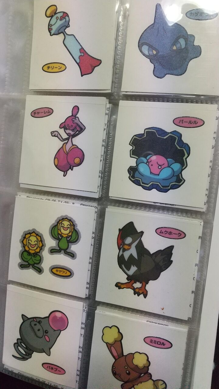 速報 ポケモンパン 空前の再ブーム到来へ ゆるゲーマー遅報