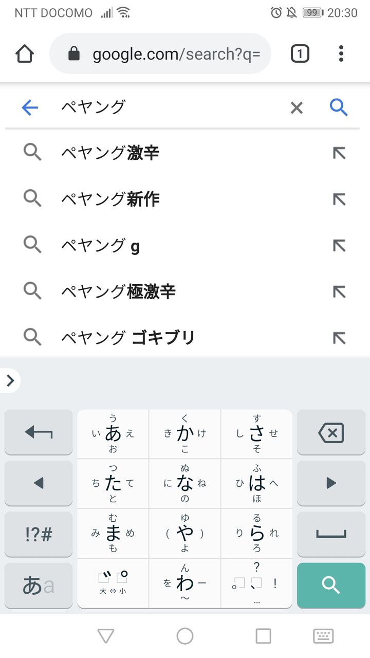 ペヤング獄激辛って販売したら駄目だろあれ ゆるゲーマー遅報 ペヤング獄激辛って販売したら駄目だろあれ ゆるゲーマー遅報