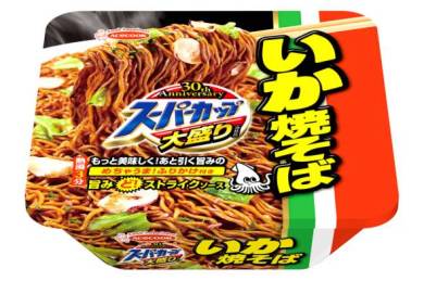 sk_acecook_01