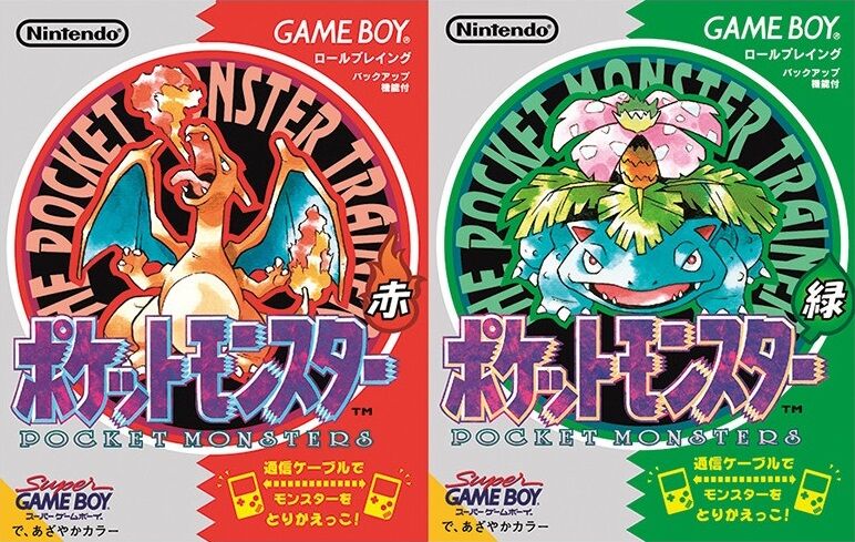 ポケモン赤緑 バグまみれ ストーリー薄い やり込み要素ゼロ これが売れた理由 ゆるゲーマー遅報 ポケモン赤緑 バグまみれ ストーリー薄い やり込み要素ゼロ これが売れた理由 ゆるゲーマー遅報