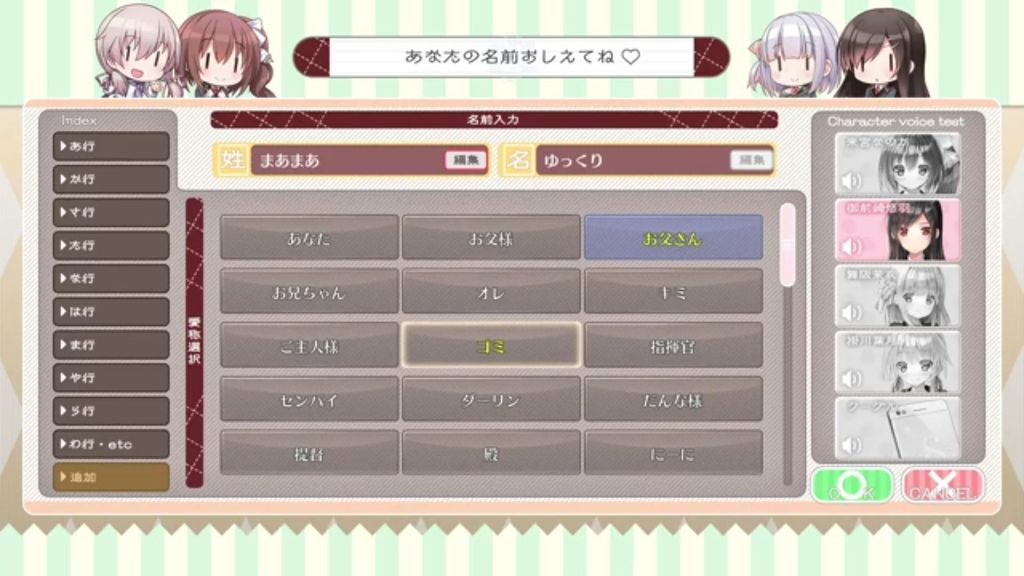 エロゲhシーンヒロイン 主人公の名前 主人公の名前 ワイ ﾍﾟｹﾎﾞﾀﾝﾎﾟﾁｰ ゆるゲーマー遅報