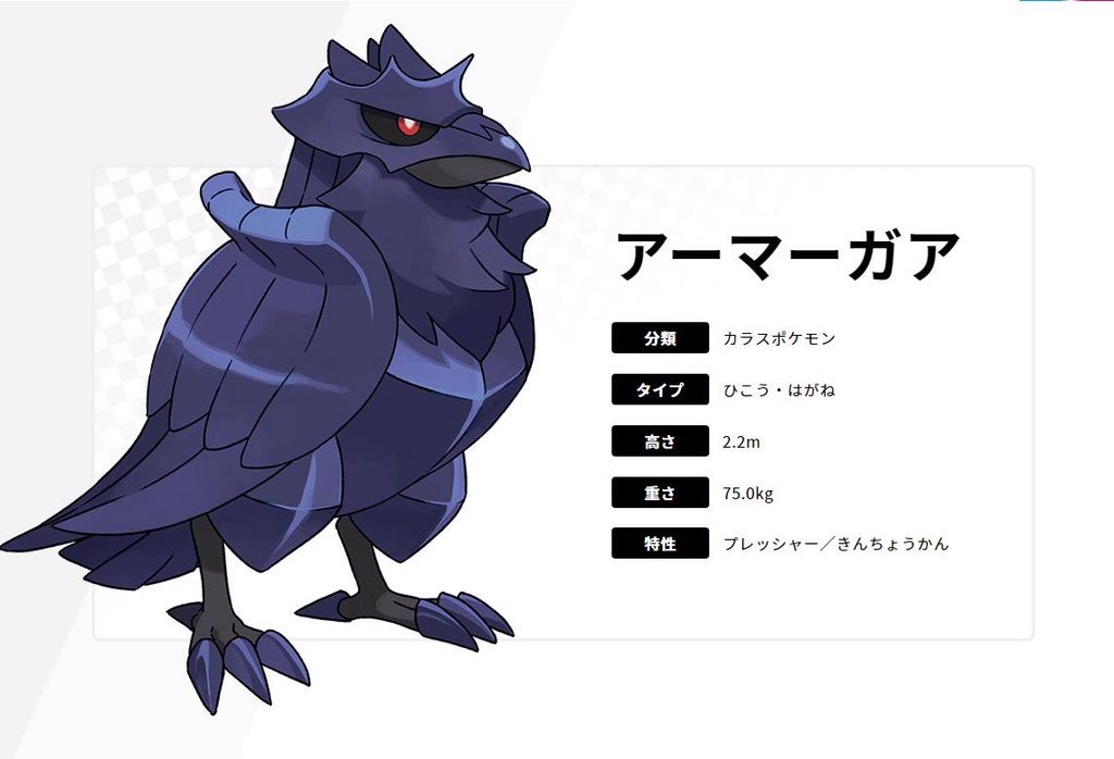 敵 最近のポケモンには生物感が足りない ゆるゲーマー遅報 敵 最近のポケモンには生物感が足りない ゆるゲーマー遅報