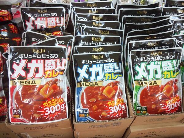 ハチ食品メガ盛りカレー300g100円 これもうインスタントカレー界のごつ盛りだろ 味も悪くない ゆるゲーマー遅報