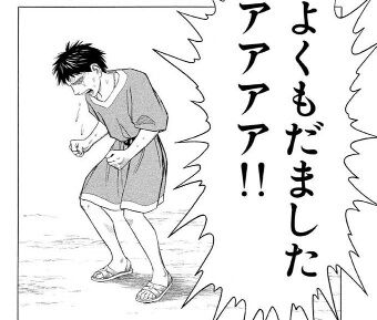 ゲーム 初期から主人公助けてくれてたやつが黒幕です これ ゆるゲーマー遅報 ゲーム 初期から主人公助けてくれてたやつが黒幕です これ ゆるゲーマー遅報