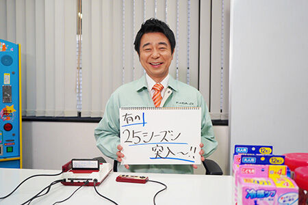 悲報 ゲームセンターcx もうネタ切れ ゆるゲーマー遅報 悲報 ゲームセンターcx もうネタ切れ ゆるゲーマー遅報