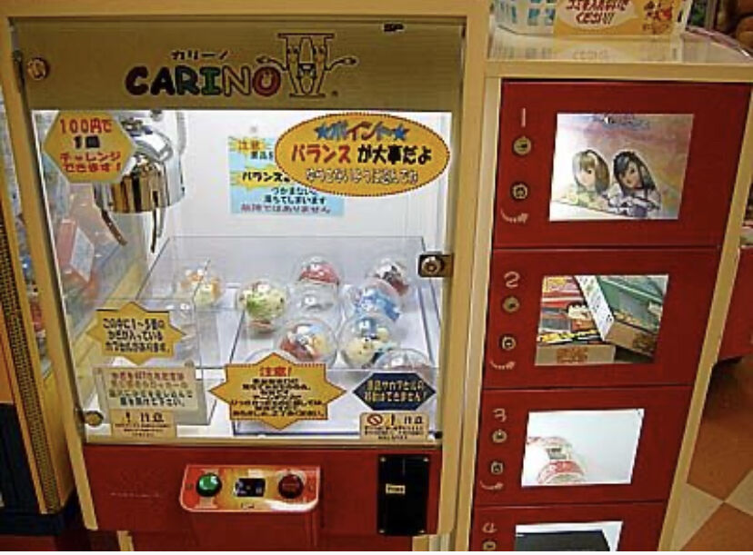 昭和の子供さん じゃんけんするだけのゲームに金を払っていたと判明w ゆるゲーマー遅報 昭和の子供さん じゃんけんするだけのゲームに金を払っていたと判明w ゆるゲーマー遅報