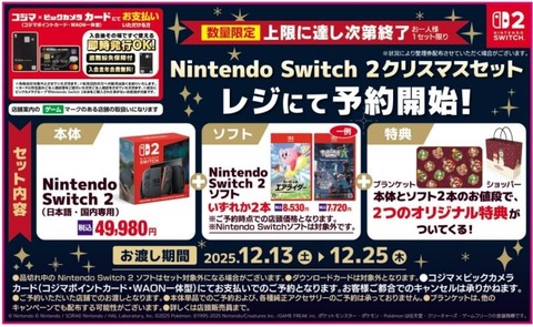 G4lrtn2a4AA_GdV-800x663