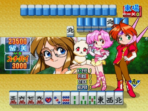 アイドル雀士 スーチーパイ2ss-4