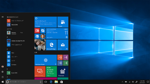 win10_fetures_1