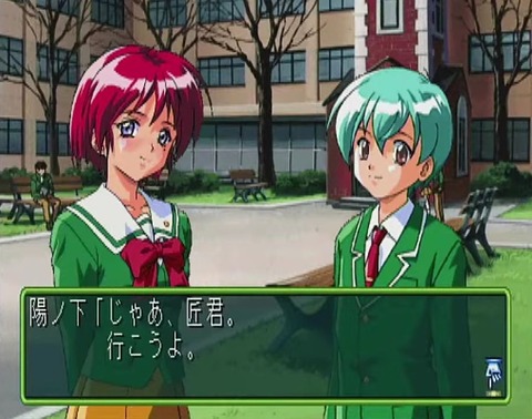 tokimemo2_008-007__2_