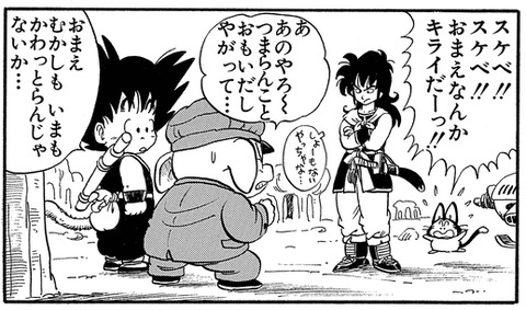 chara150_15