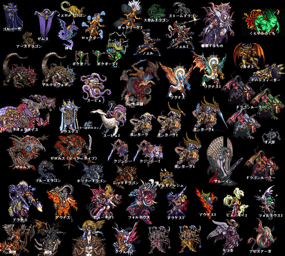 ドット絵ゲームの 史上最高傑作 といえば ゆるゲーマー遅報 ドット絵ゲームの 史上最高傑作 といえば ゆるゲーマー遅報