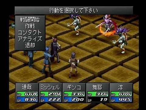 E8A18CE58B95E4BE8B1-thumbnail2