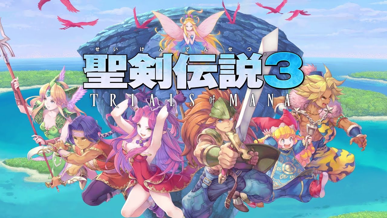聖剣伝説3リメイクを女キャラ3人パーティでやろうとしてるやつwww ゆるゲーマー遅報 聖剣伝説3リメイクを女キャラ3人パーティでやろうとしてるやつwww ゆるゲーマー遅報