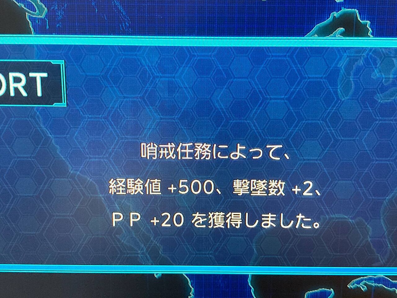 Switch Ps4 Steam スーパーロボット大戦30 評価 感想まとめ ゆるゲーマー遅報 Switch Ps4 Steam スーパーロボット大戦30 評価 感想まとめ ゆるゲーマー遅報