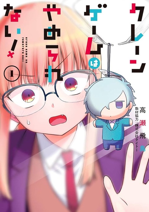 thumbnail image