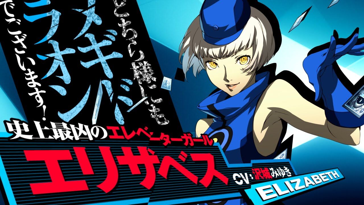 ペルソナシリーズ 名言がない ゆるゲーマー遅報 ペルソナシリーズ 名言がない ゆるゲーマー遅報