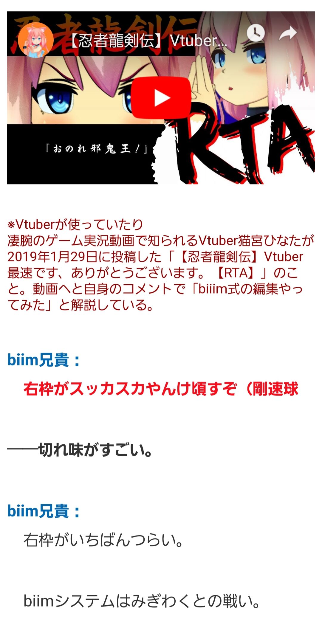 ワイ 子供とrta動画見たいけどホモ要素がなぁ 動画 淫夢要素はありません ワイ これは安心や ゆるゲーマー遅報 ワイ 子供とrta動画見たいけどホモ要素がなぁ 動画 淫夢要素はありません ワイ これは安心や ゆるゲーマー遅報