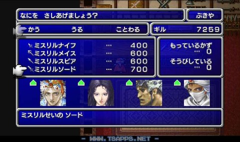 20210220-psp-ff2-play-diary-06
