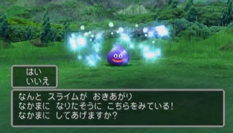ドラクエ5の有能仲間モンスターで打線組んだwww ゆるゲーマー遅報