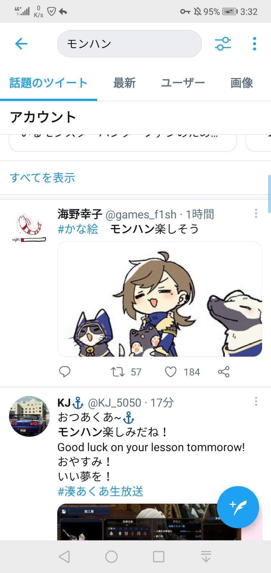 モンハン板 スレ モンハン板 スレ