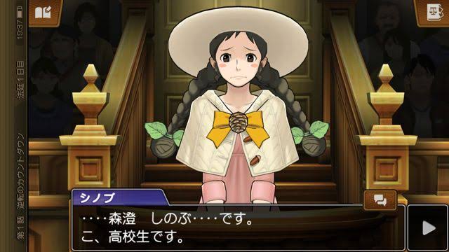 逆転裁判のマヨイちゃん(28歳独身処女霊媒師特撮マニア逮捕歴有