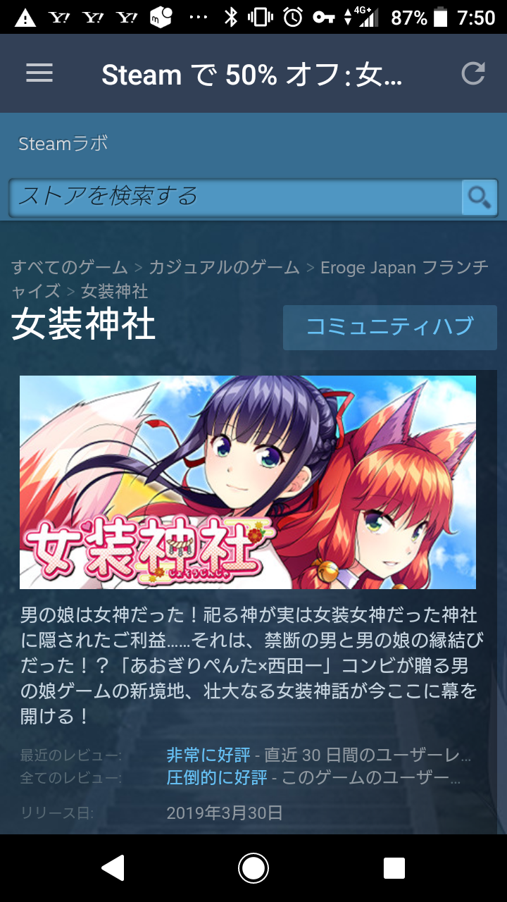 彡 Steamサマーセールや いっぱい買うで ゆるゲーマー遅報 彡 Steamサマーセールや いっぱい買うで ゆるゲーマー遅報