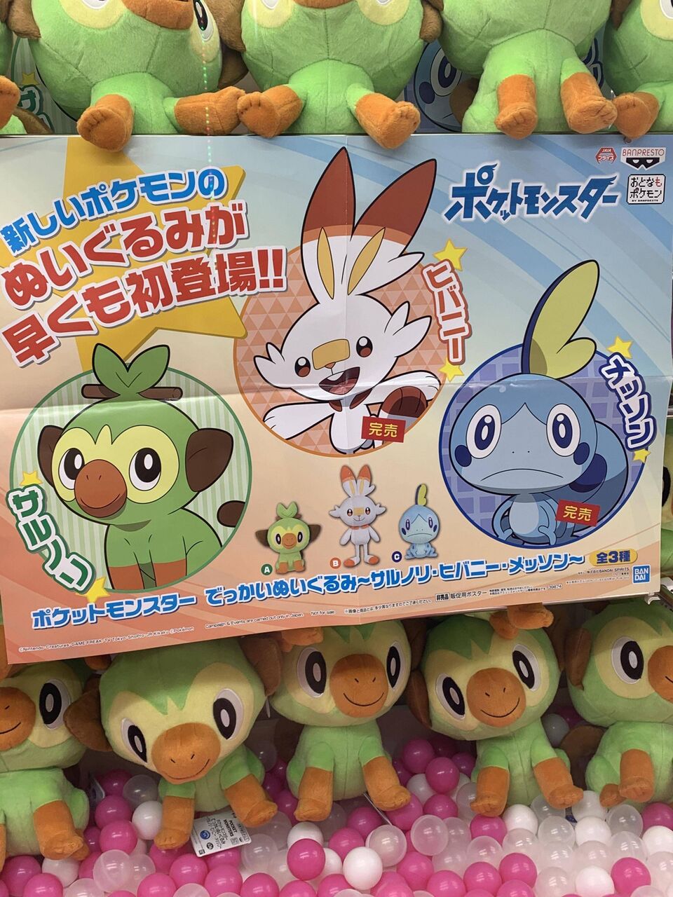 ポケモン剣盾って発売前はなんjでめちゃくちゃ叩かれたよな ゆるゲーマー遅報