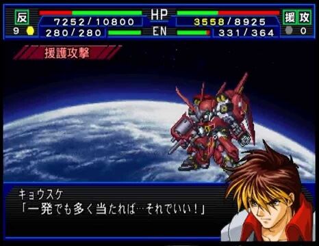 スーパーロボット大戦impact の思い出 ゆるゲーマー遅報 スーパーロボット大戦impact の思い出 ゆるゲーマー遅報