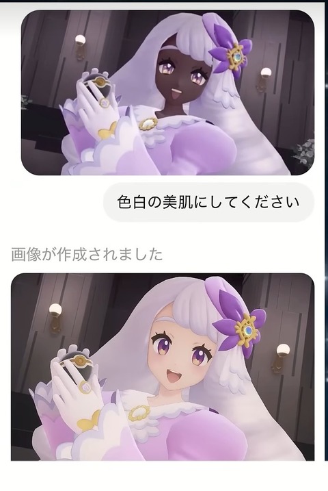no title