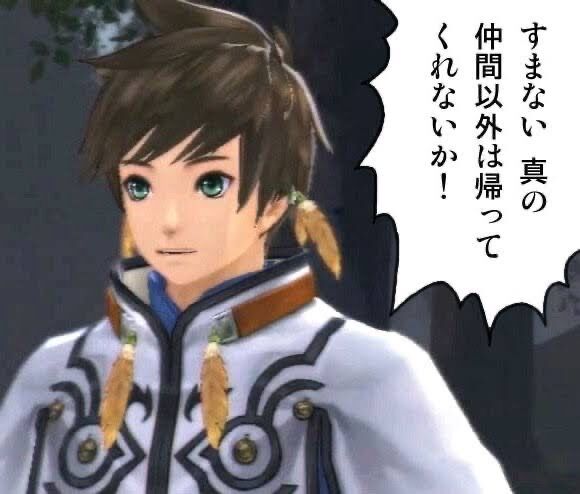 朗報 テイルズオブゼスティリアの騒動をネタに便乗して書かれたなろう小説 アニメ化してしまう ゆるゲーマー遅報