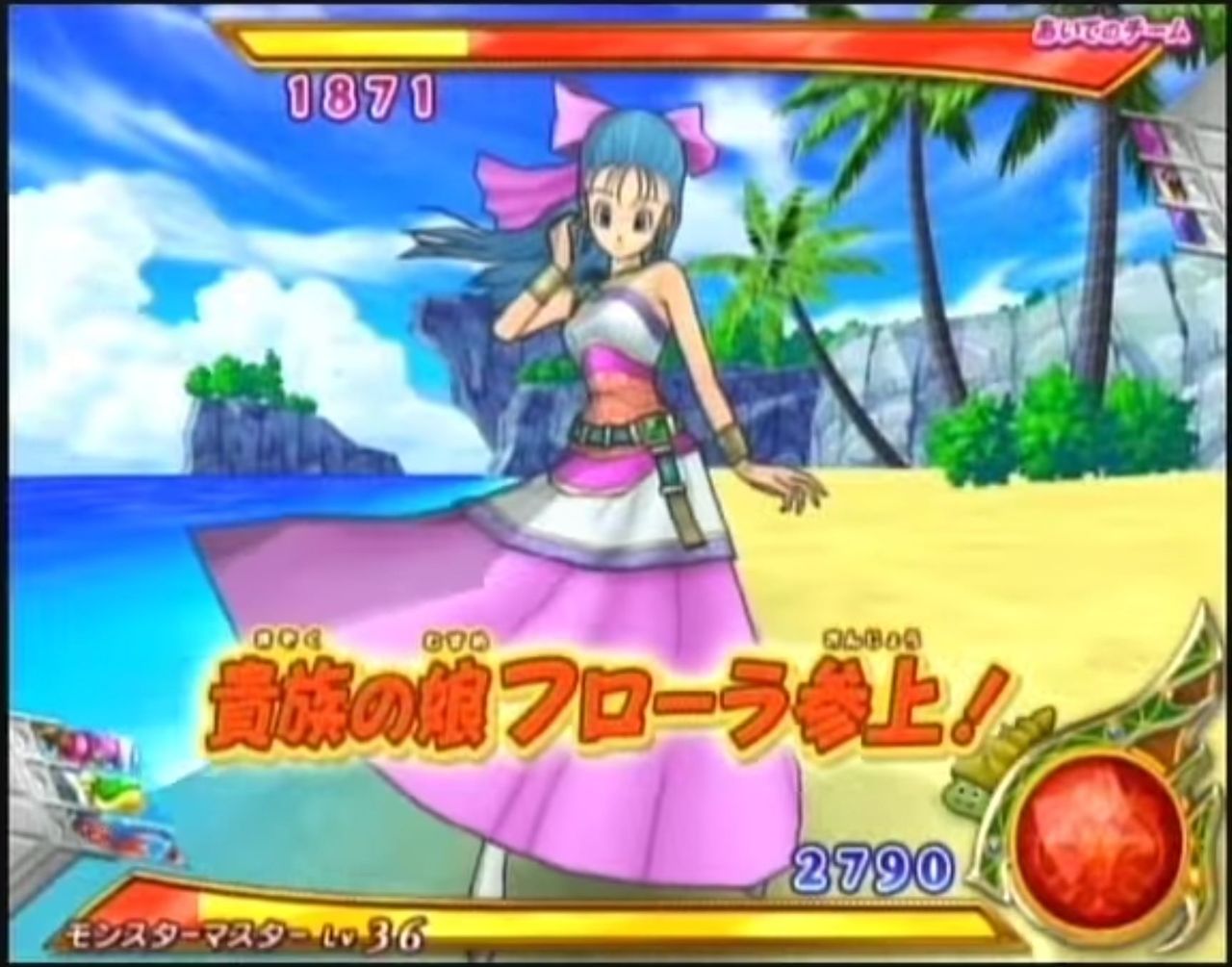 ドラクエ 進めてるけどやっぱりビアンカ厨はおかしい気がする ゆるゲーマー遅報 ドラクエ 進めてるけどやっぱりビアンカ厨はおかしい気がする ゆるゲーマー遅報