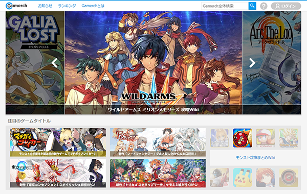 悲報 気がついたらゲームの攻略wiki 完全に廃れてしまう ゆるゲーマー遅報 悲報 気がついたらゲームの攻略wiki 完全に廃れてしまう ゆるゲーマー遅報