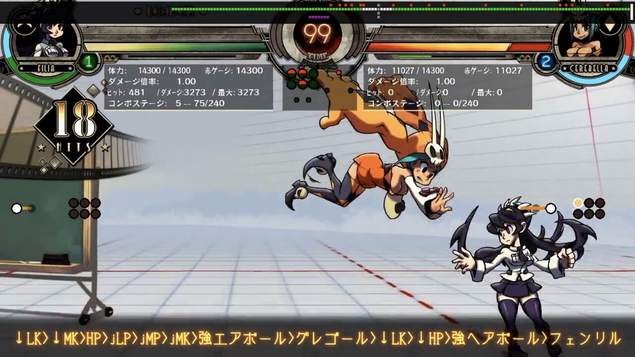 初心者 格ゲーやりたいなあ 動画 基本コンボを覚えよう クッソ長い計算式みたいなコマンド ゆるゲーマー遅報 初心者 格ゲーやりたいなあ 動画 基本コンボを覚えよう クッソ長い計算式みたいなコマンド ゆるゲーマー遅報