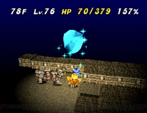 chocobo_05_cs1w1_640x494