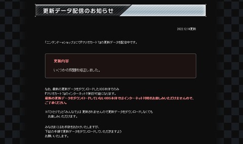 任天堂がマリオカートをスマートフォンに導入することに私たちはとても興奮しています!