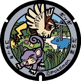 悲報 ポケモン 都道府県コラボ 地域のポケモン格差が凄いwww ゆるゲーマー遅報 悲報 ポケモン 都道府県コラボ 地域のポケモン格差が凄いwww ゆるゲーマー遅報