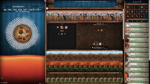 20210908-175041-header