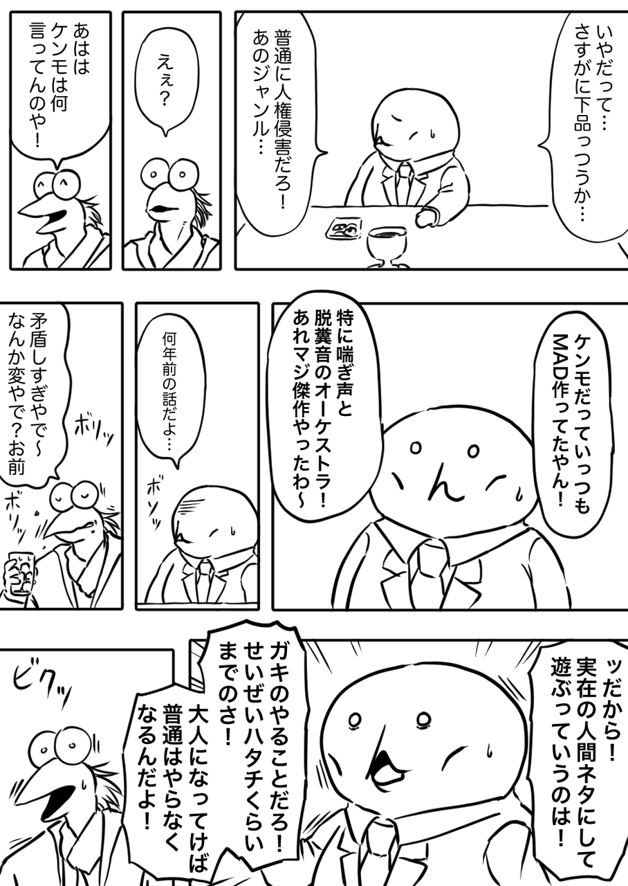 彡 淫夢動画面白すぎィ ヽ ん うるさいなぁ イライラ ゆるゲーマー遅報 彡 淫夢動画面白すぎィ ヽ ん うるさいなぁ イライラ ゆるゲーマー遅報