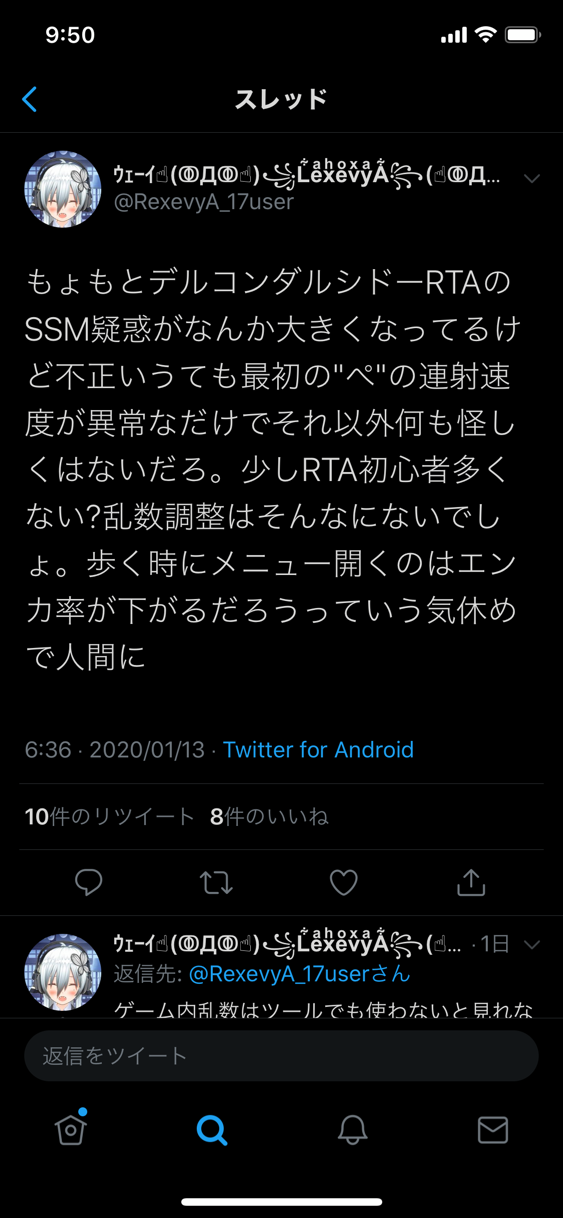 悲報 もょもとデルコンダルシドーrta 不正がバレてコメント 動画全