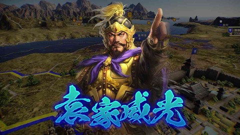 sangokushi14-image-03-00712230547942