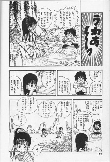 悟空がブルマとじゃなくチチと結婚したのってなんでなん ゆるゲーマー遅報 悟空がブルマとじゃなくチチと結婚したのってなんでなん ゆるゲーマー遅報