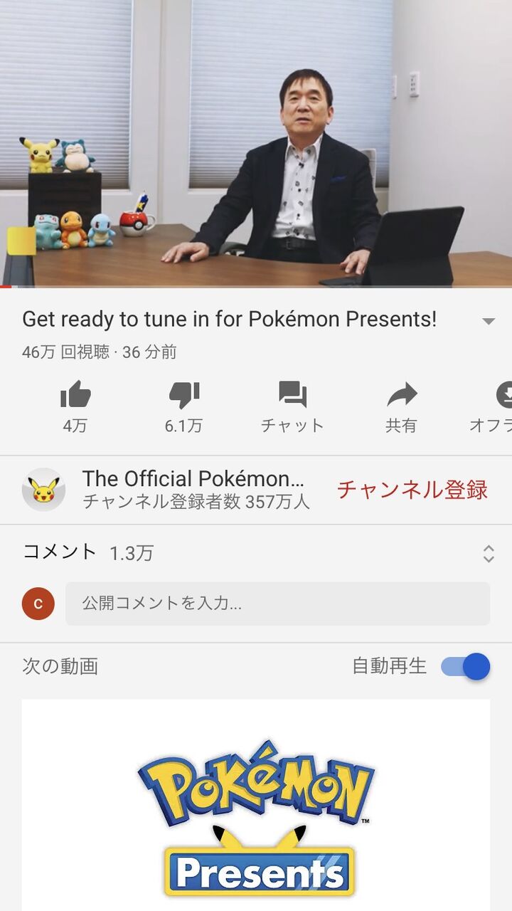 悲報 株ポケモンさん 中国企業と組んでlolを出してしまう ゆるゲーマー遅報