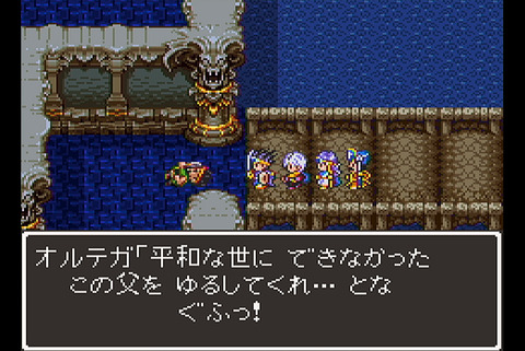dragonquest3-chapter17-16