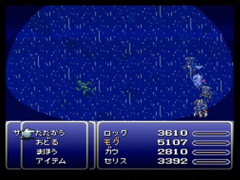 あほ「FF6はアルテマ連発してるだけになるからクソバランス！」